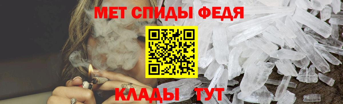 АМФ  Amphetamine 98%  Вход с VPN  Рассказово 
