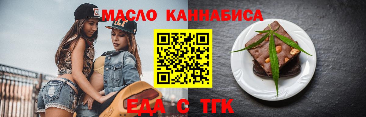 Canna-Cookies конопля  Вход с VPN  Рассказово 