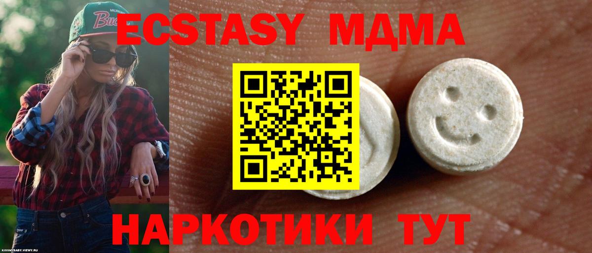 купить наркотики сайты  Ecstasy Philipp Plein  ЭКСТАЗИ TESLA  Ecstasy  Вход с VPN  Рассказово 