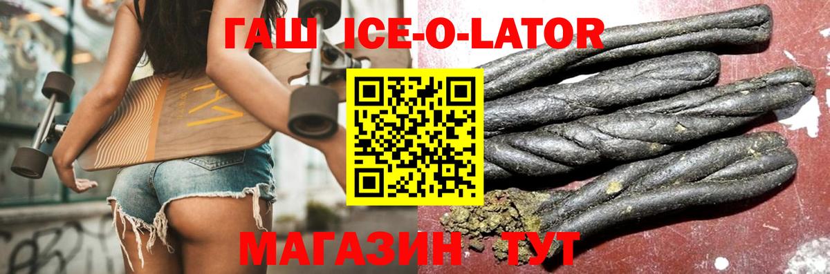 Рассказово  ГАШ гарик  Вход с VPN 