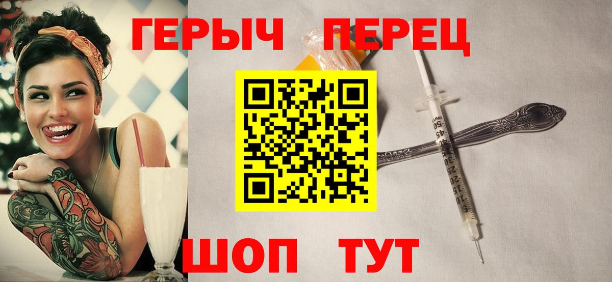 Рассказово  Героин белый  Вход с VPN 