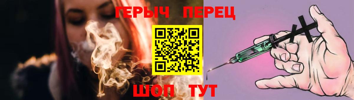 ГЕРОИН афганец Рассказово