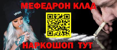 каннабис Сланцы