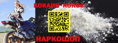 каннабис Сланцы