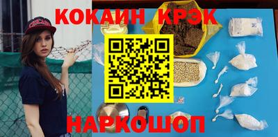 каннабис Славгород
