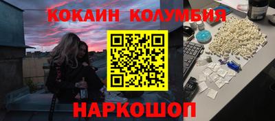 бутират Северобайкальск