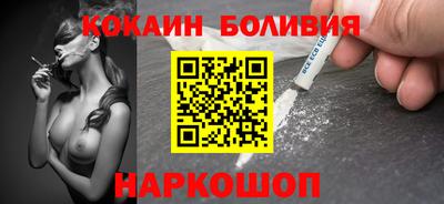 скорость Севастополь