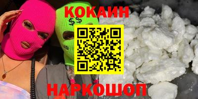 скорость Севастополь
