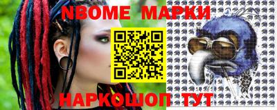 скорость Севастополь