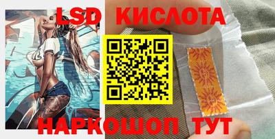бутират Северобайкальск
