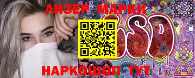 бутират Северобайкальск