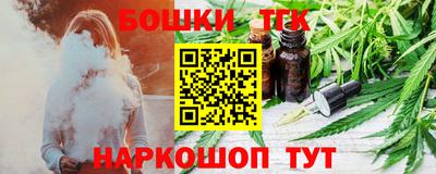 гашик Свободный