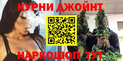 бутират Северобайкальск