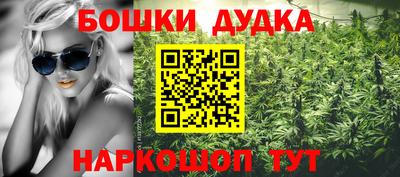 бутират Северобайкальск