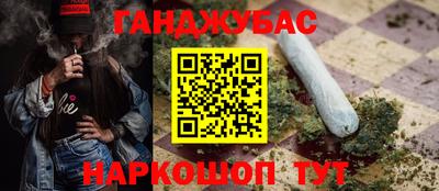 бутират Северобайкальск
