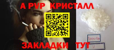 гашик Свободный