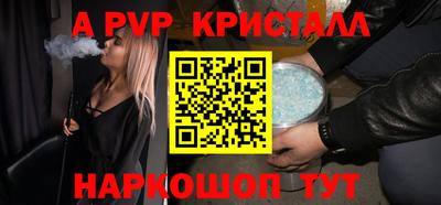 скорость Севастополь