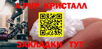 гашик Свободный
