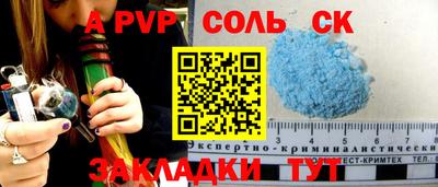 каннабис Славгород