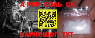 скорость Севастополь