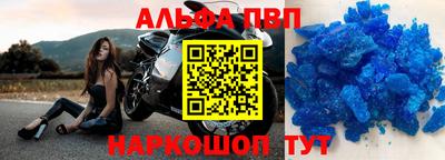 каннабис Сланцы