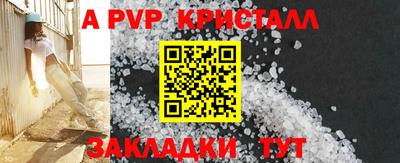 бутират Северобайкальск