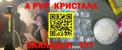 скорость Севастополь