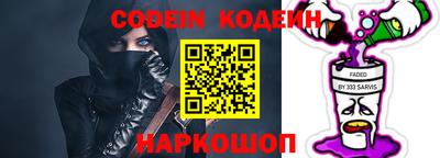 гашик Свободный