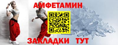 бутират Северобайкальск