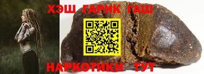 гашик Свободный