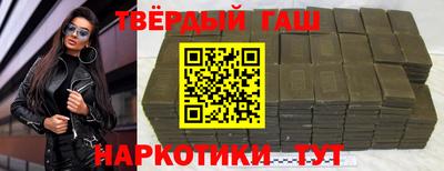 бутират Северобайкальск
