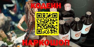 каннабис Славгород
