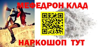 бутират Северобайкальск