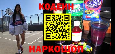 гашик Свободный