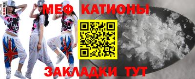 бутират Северобайкальск