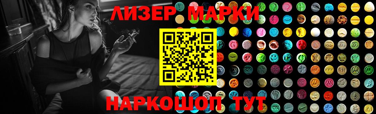 Лсд 25 экстази ecstasy  ЛСД экстази  Рассказово  Вход с VPN 
