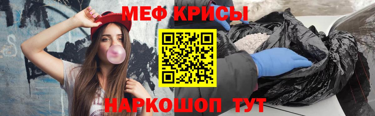 МЕФ мяу мяу  Вход с VPN  Рассказово  Мефедрон  МЯУ-МЯУ мука 