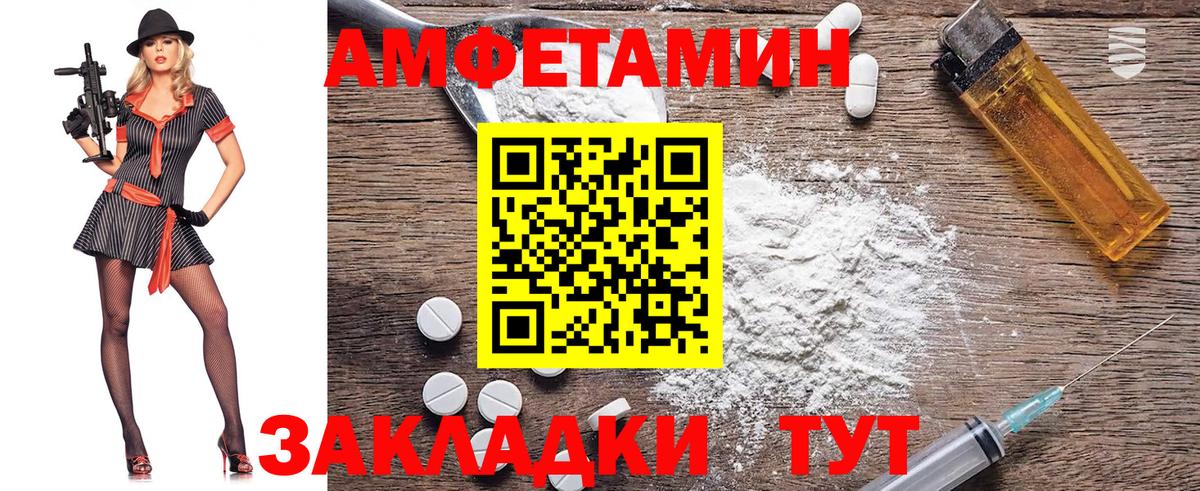 Метамфетамин кристалл  Метамфетамин кристалл  Рассказово  Вход с VPN 