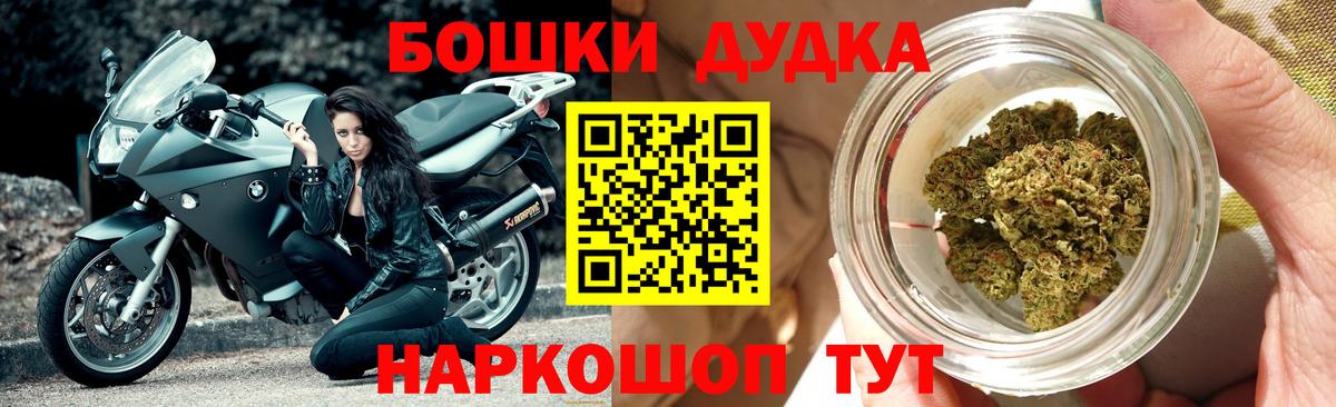 МАРИХУАНА индика  Марихуана ГИДРОПОН  МАРИХУАНА MAZAR  Вход с VPN  Рассказово 