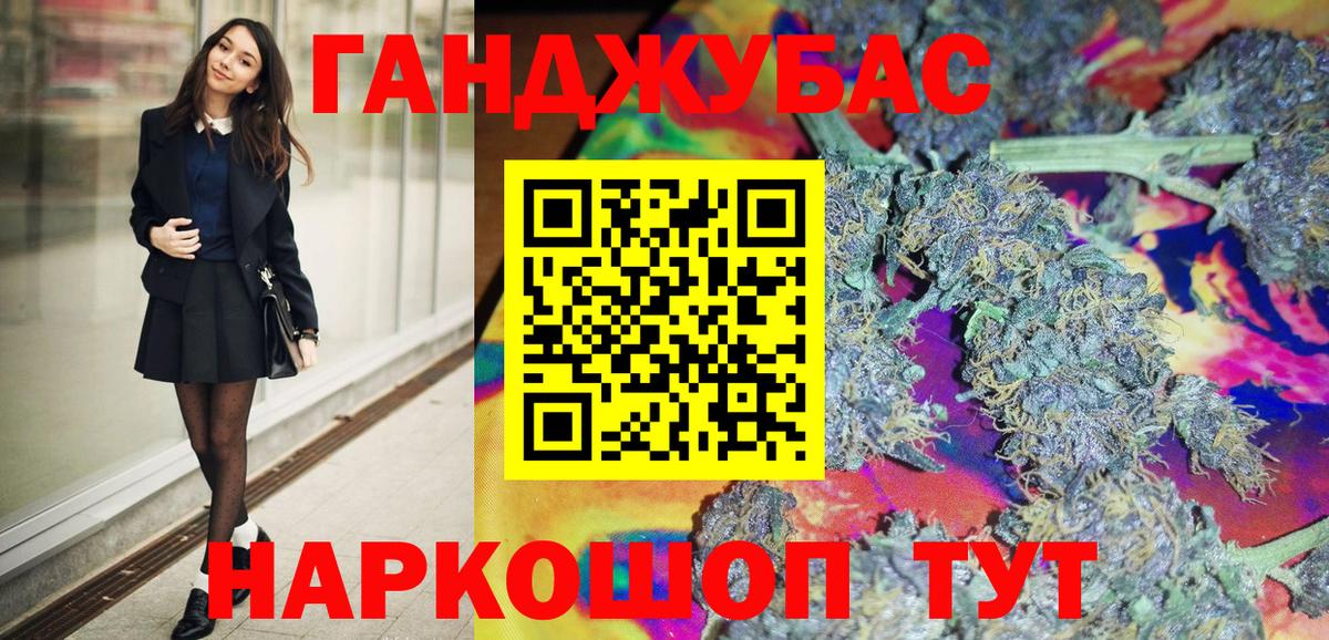 Конопля MAZAR Рассказово